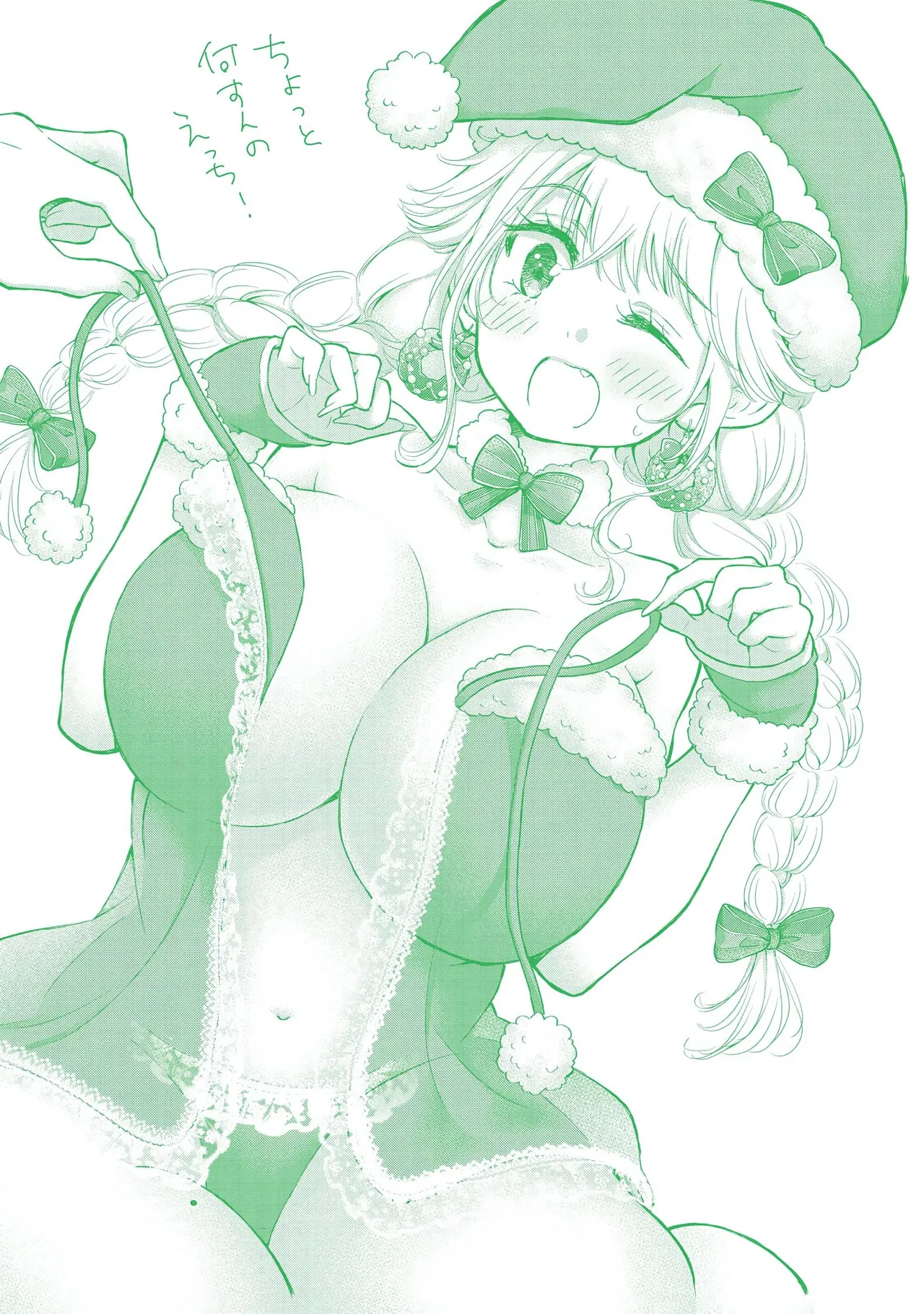 Gal Nipa-chan wa Semararetai Vol.8 page 164 - story arc multi-work series hentai manga - read online free