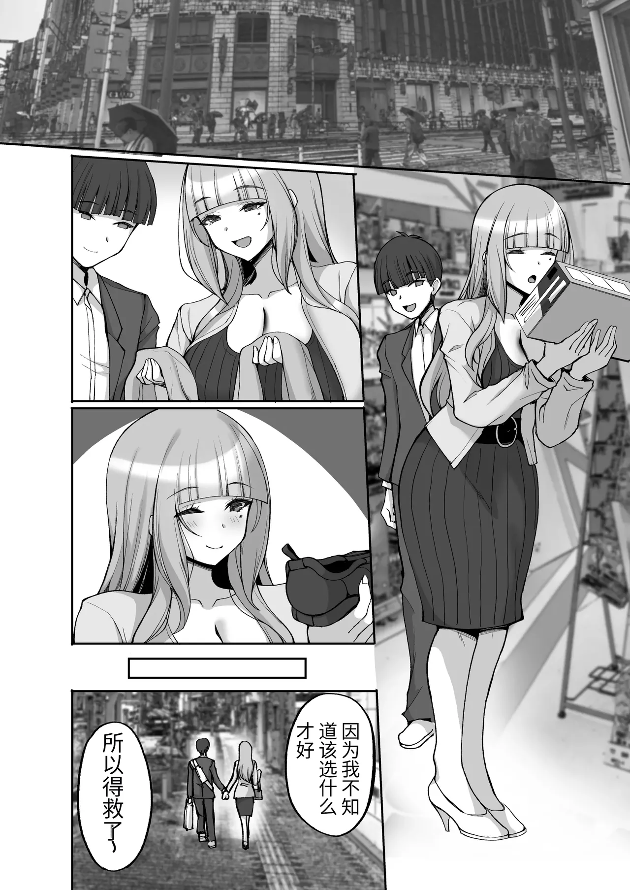 Hatsukoi no Bakunyuu Tomo Mama ga Yasashiku Sei no Tehodoki o Shitekureru Hanashi page 28 original parody - milf big breasts hentai manga - read online free