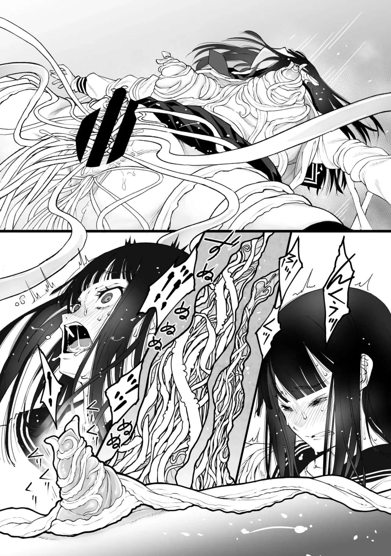 Watashi Shinda-ppoi no desu ga Mada Iketa koto ga Nai node Anoyo niwa Ikemasen!｜我好像是死了但因为还没高潮过去不了那个世界！ - Page 26