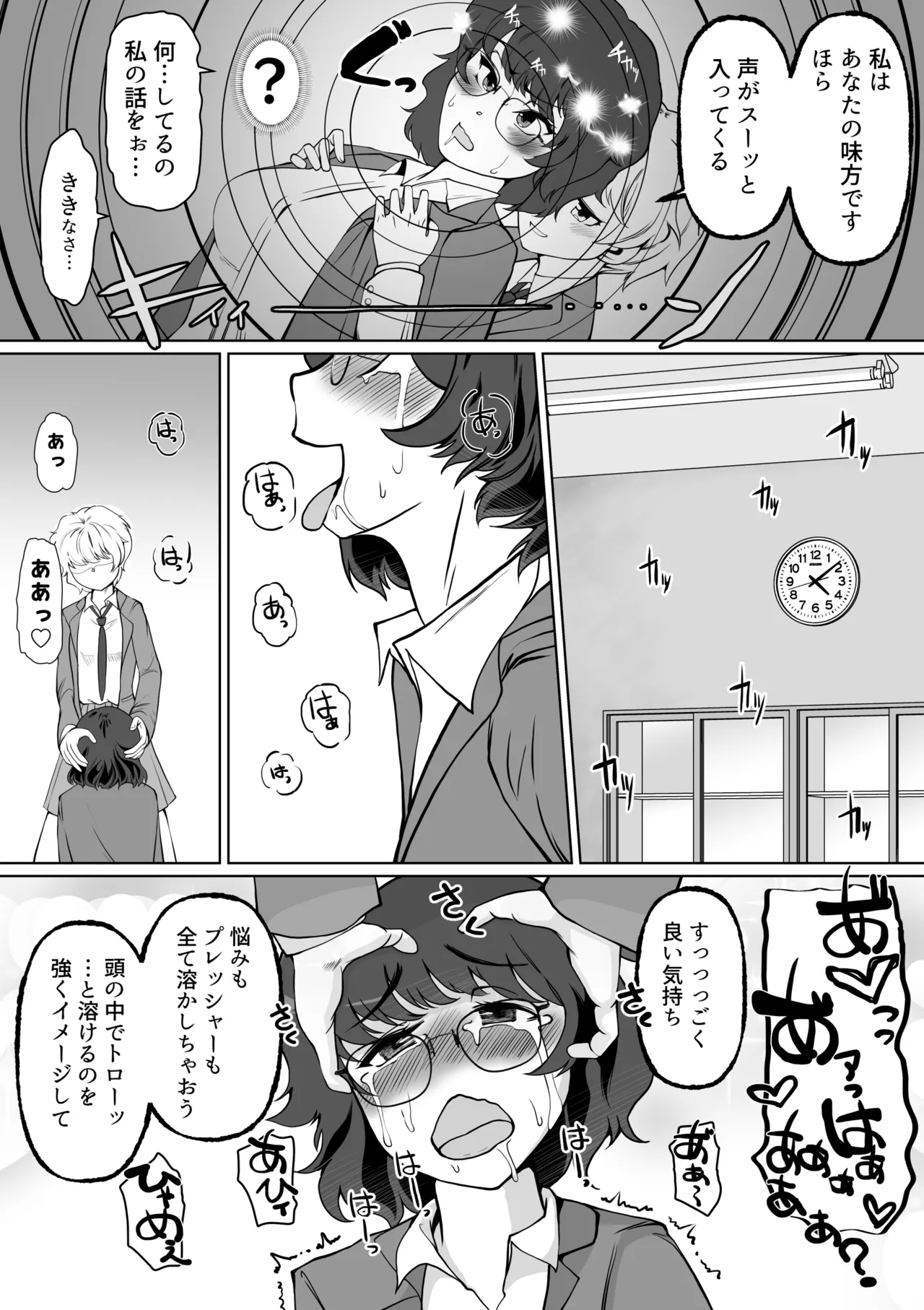 Saimin Shidoushitsu Count Zero de Kyoushi Shuuryou page 9 original parody - kissing females only hentai manga - read online free