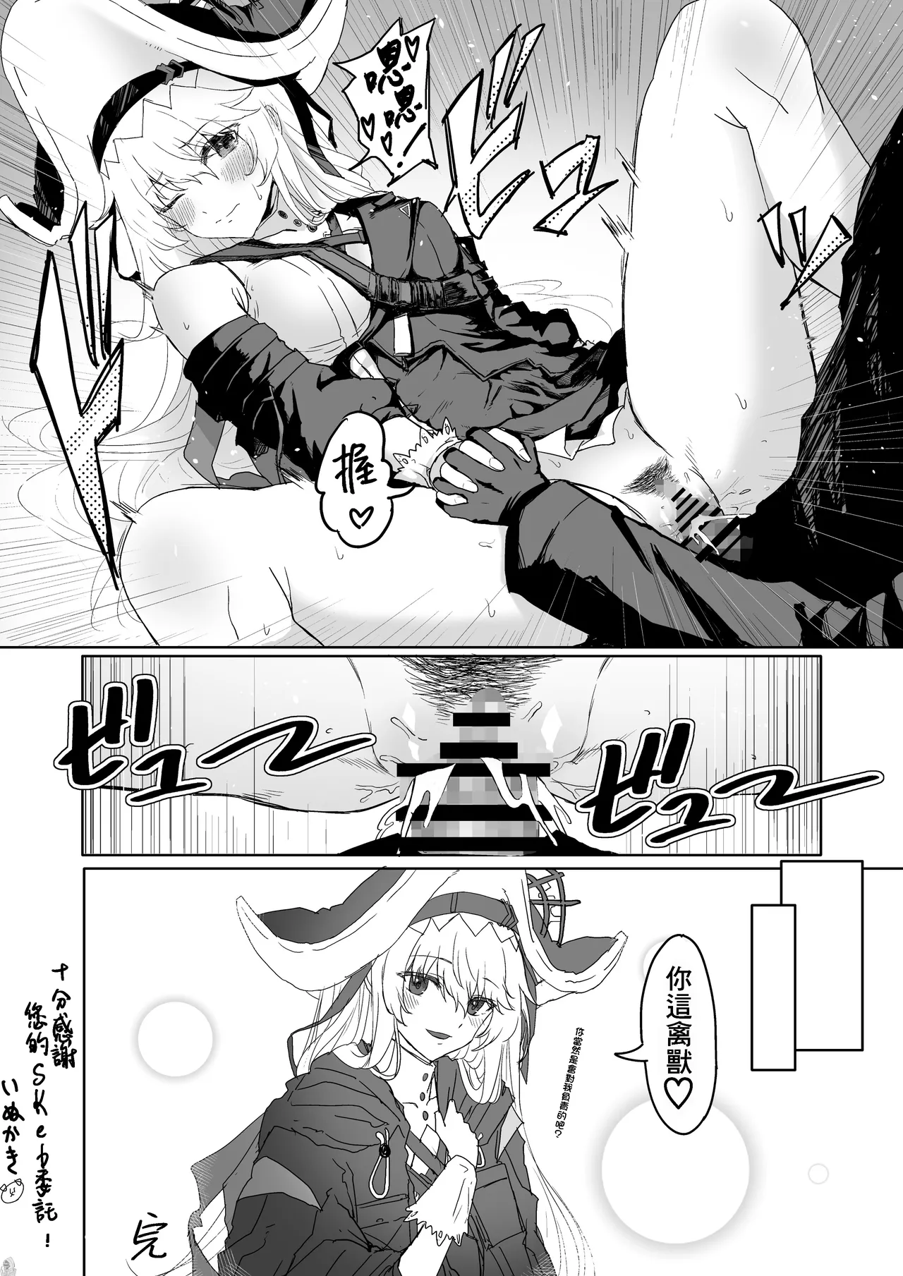Twitter collection - Page 17