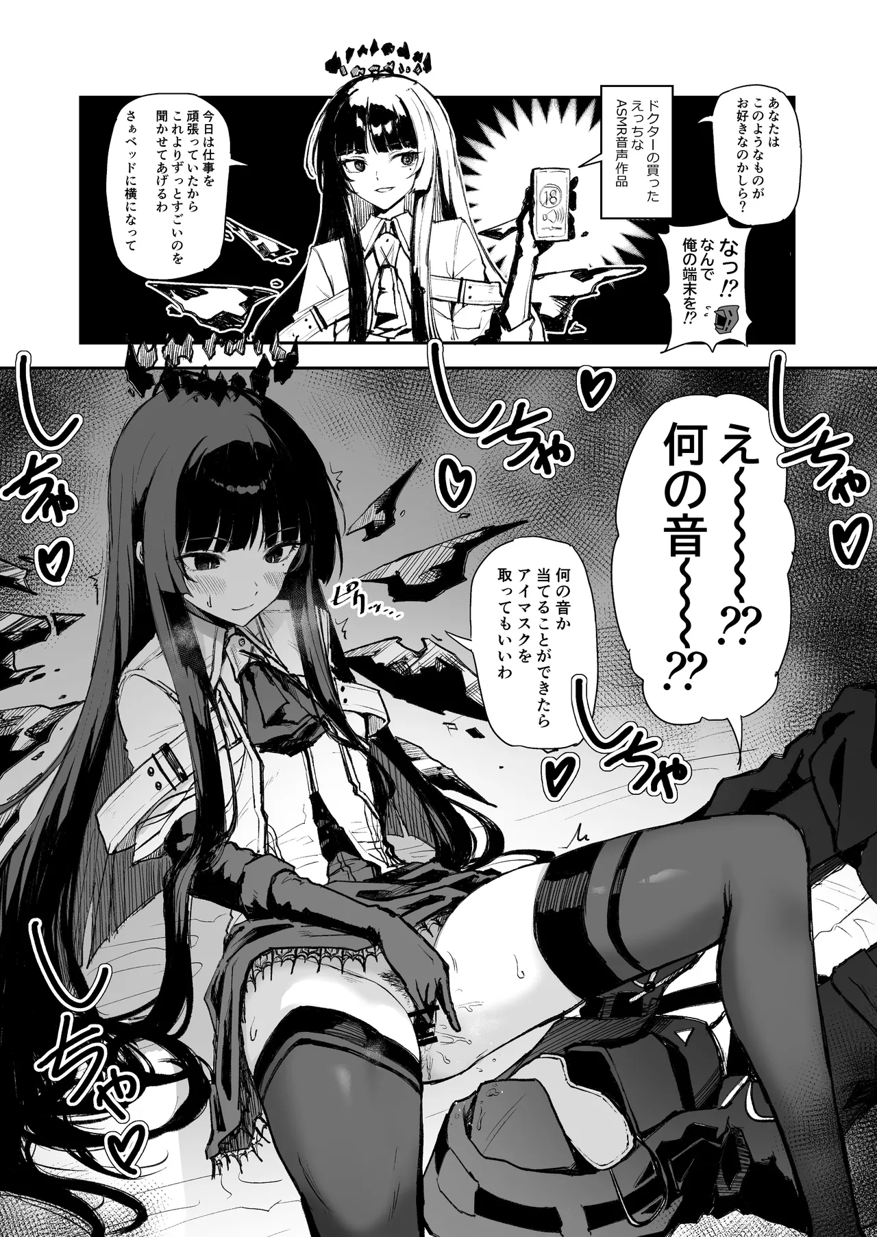 Twitter collection - Page 35