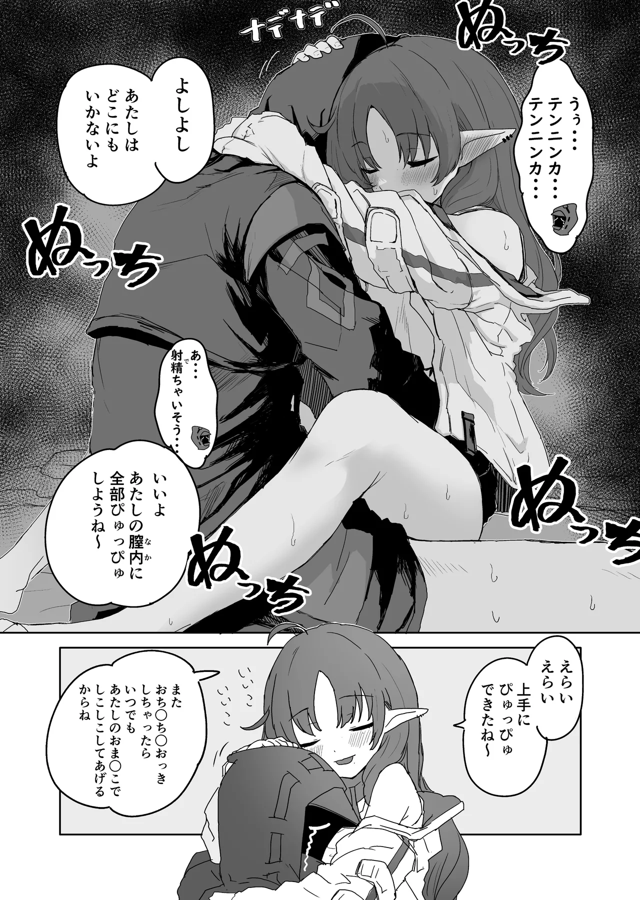 Twitter collection page 43 featuring exusiai arknights parody - masturbation bunny girl hentai manga - read online free