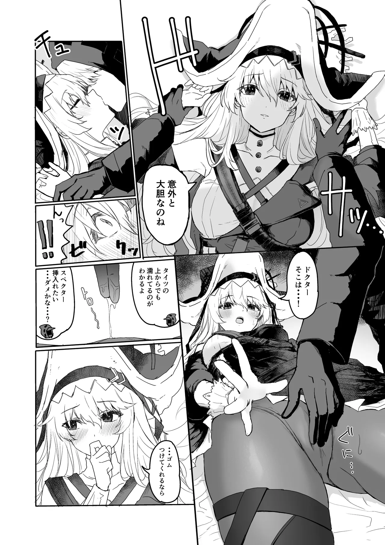 Twitter collection page 47 featuring exusiai arknights parody - masturbation bunny girl hentai manga - read online free