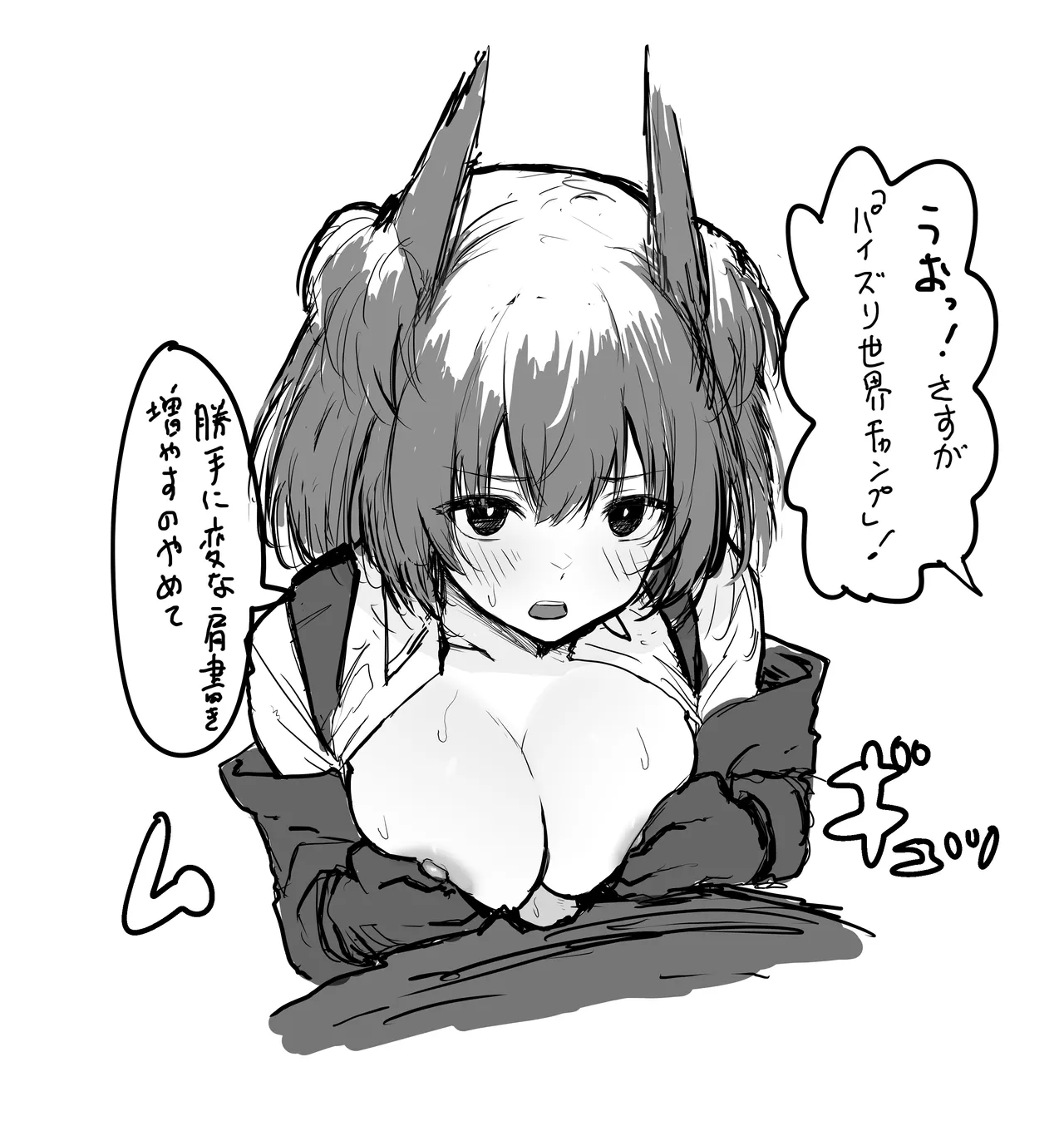 Twitter collection page 55 featuring fiammetta arknights parody - kemonomimi bunny girl hentai manga - read online free