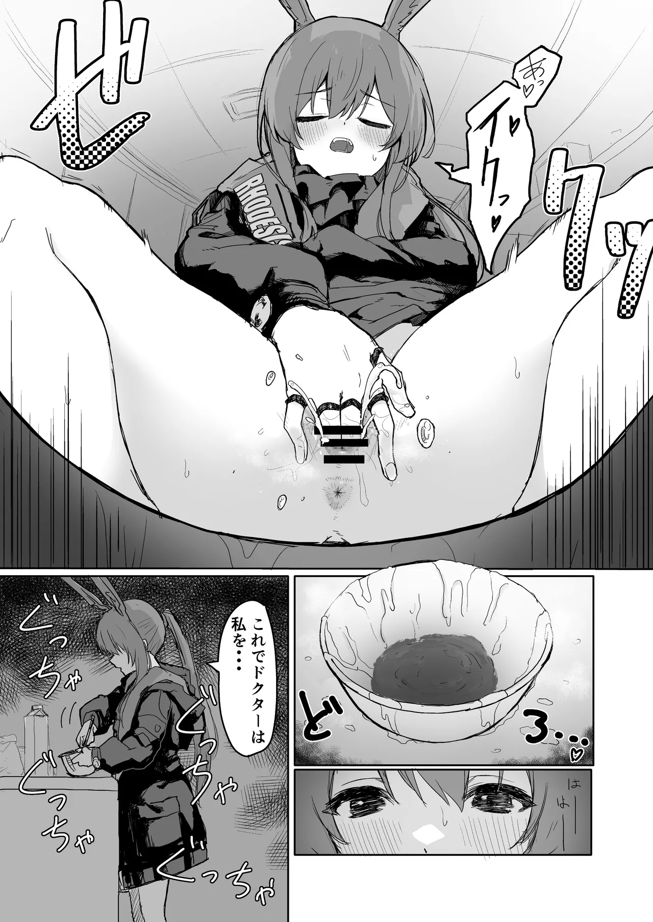 Twitter collection page 60 featuring fiammetta arknights parody - kemonomimi bunny girl hentai manga - read online free