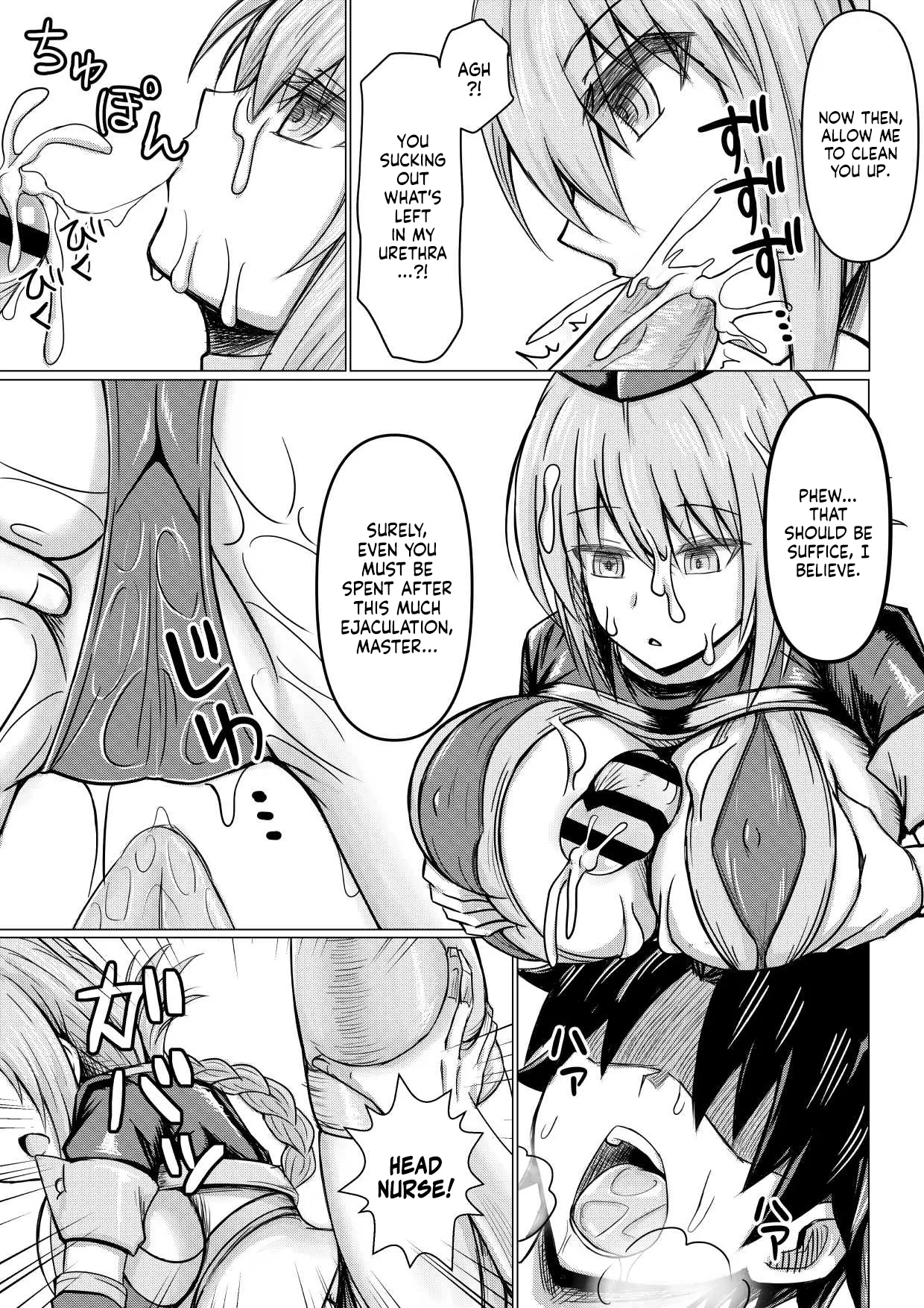 FGO no Erohon | A Lewd Book About FGO page 11 featuring gudao fate grand order parody - big breasts garter belt hentai manga - read online free