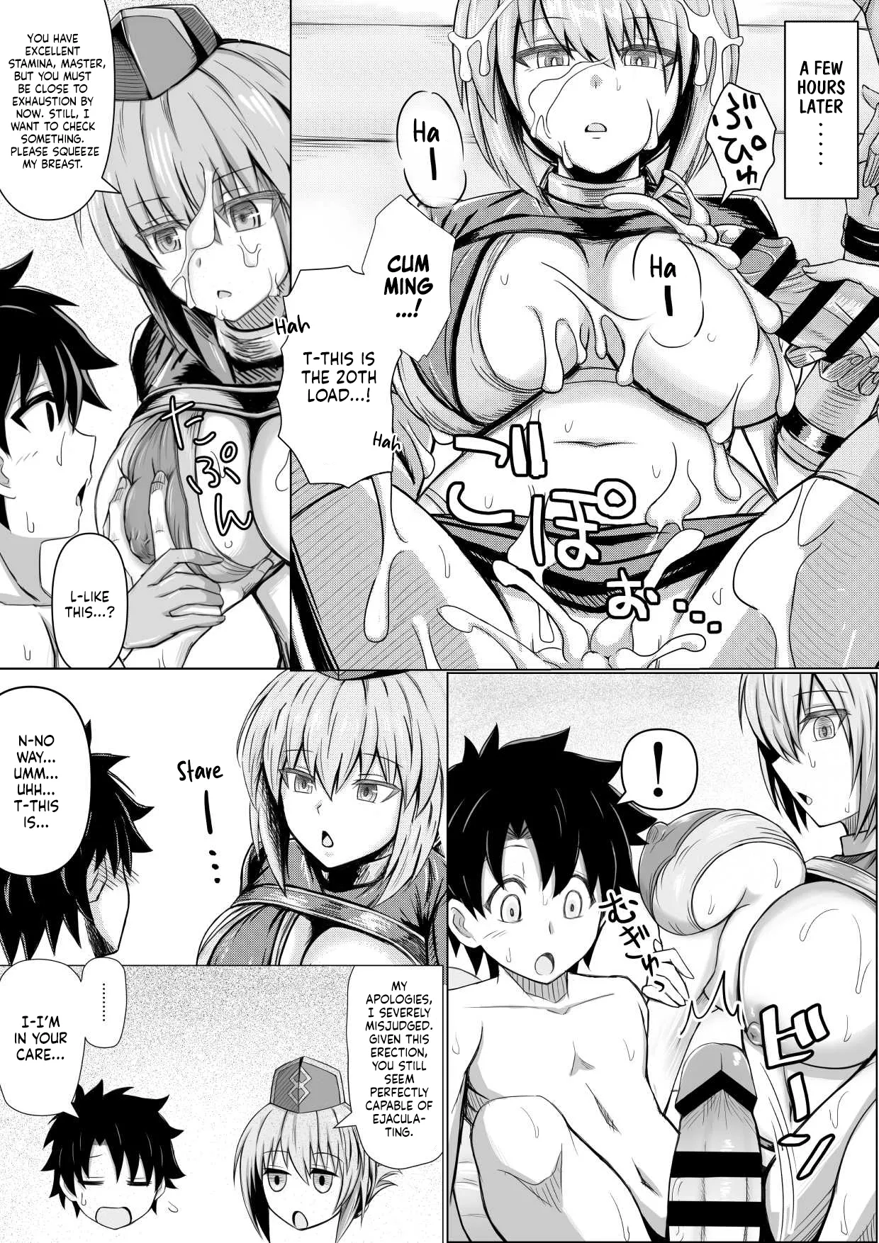 FGO no Erohon | A Lewd Book About FGO - Page 19