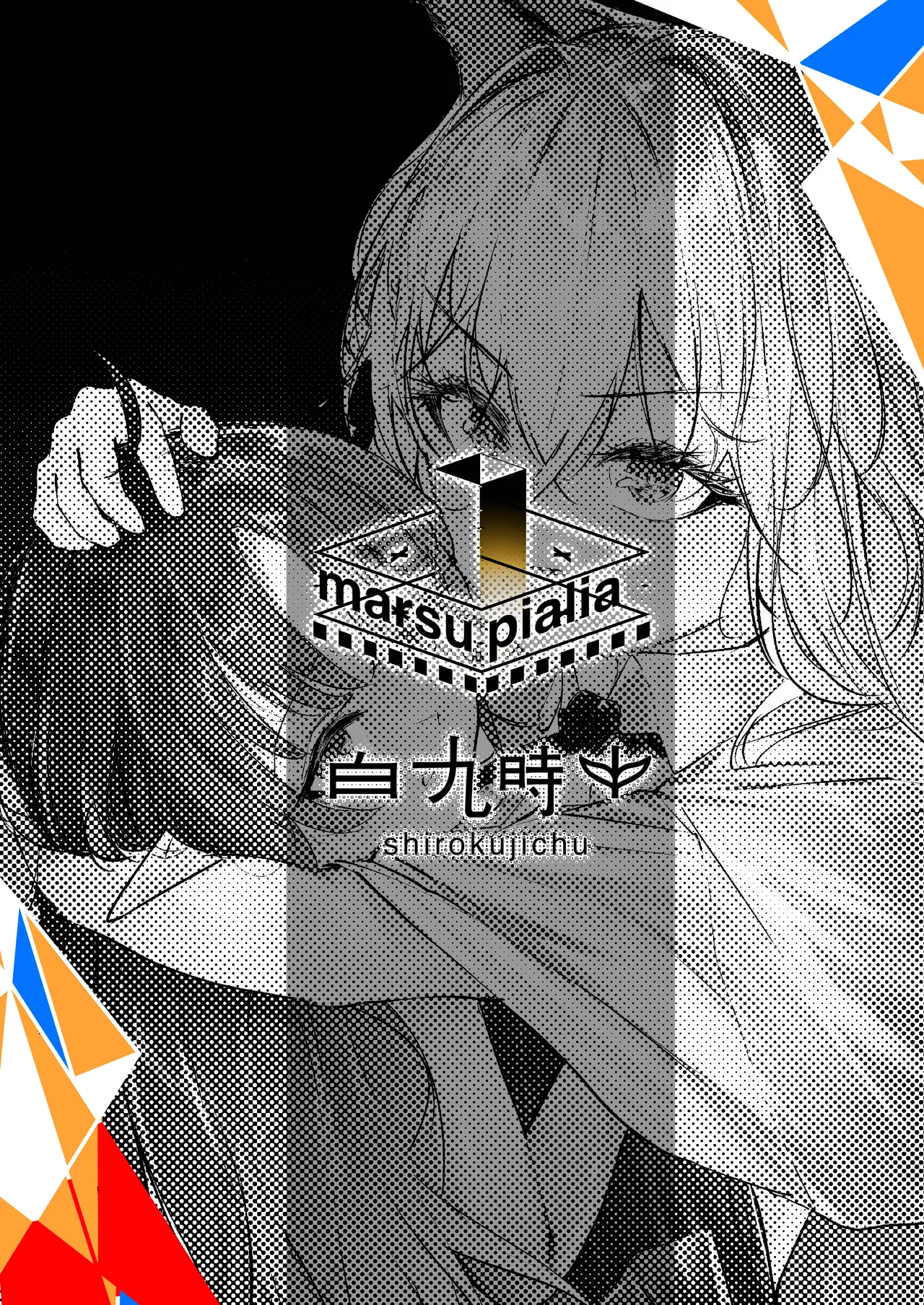 執着性コンプレックス page 22 featuring myrtle arknights parody - kemonomimi hentai manga - read online free