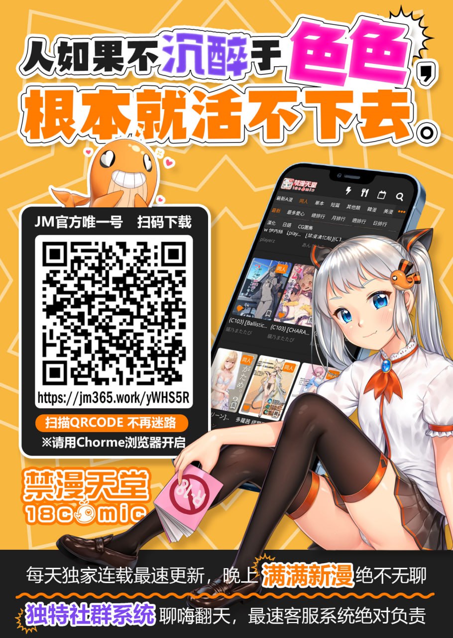 Nyuu_Koubou_Cheat_Item_Kanrikyoku_no_Oshigoto_EX_Additional_10_pages - Page 13