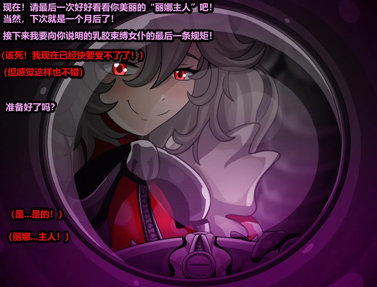 ELLEN JOE page 104 featuring ellen joe zenless zone zero parody - latex tail hentai manga - read online free