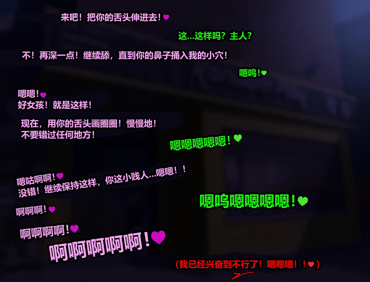 ELLEN JOE page 122 featuring ellen joe zenless zone zero parody - latex tail hentai manga - read online free