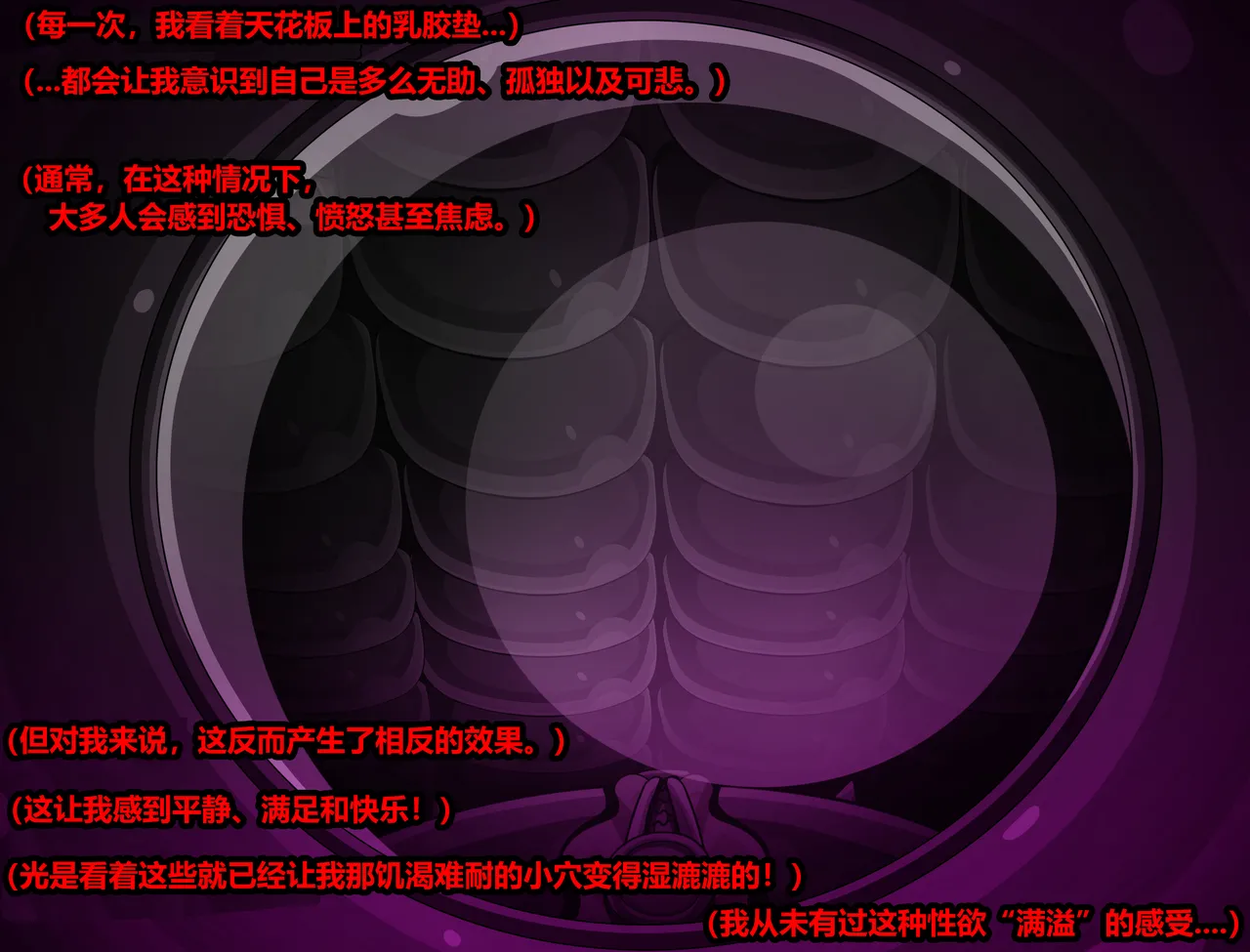 ELLEN JOE page 129 featuring ellen joe zenless zone zero parody - tail latex hentai manga - read online free