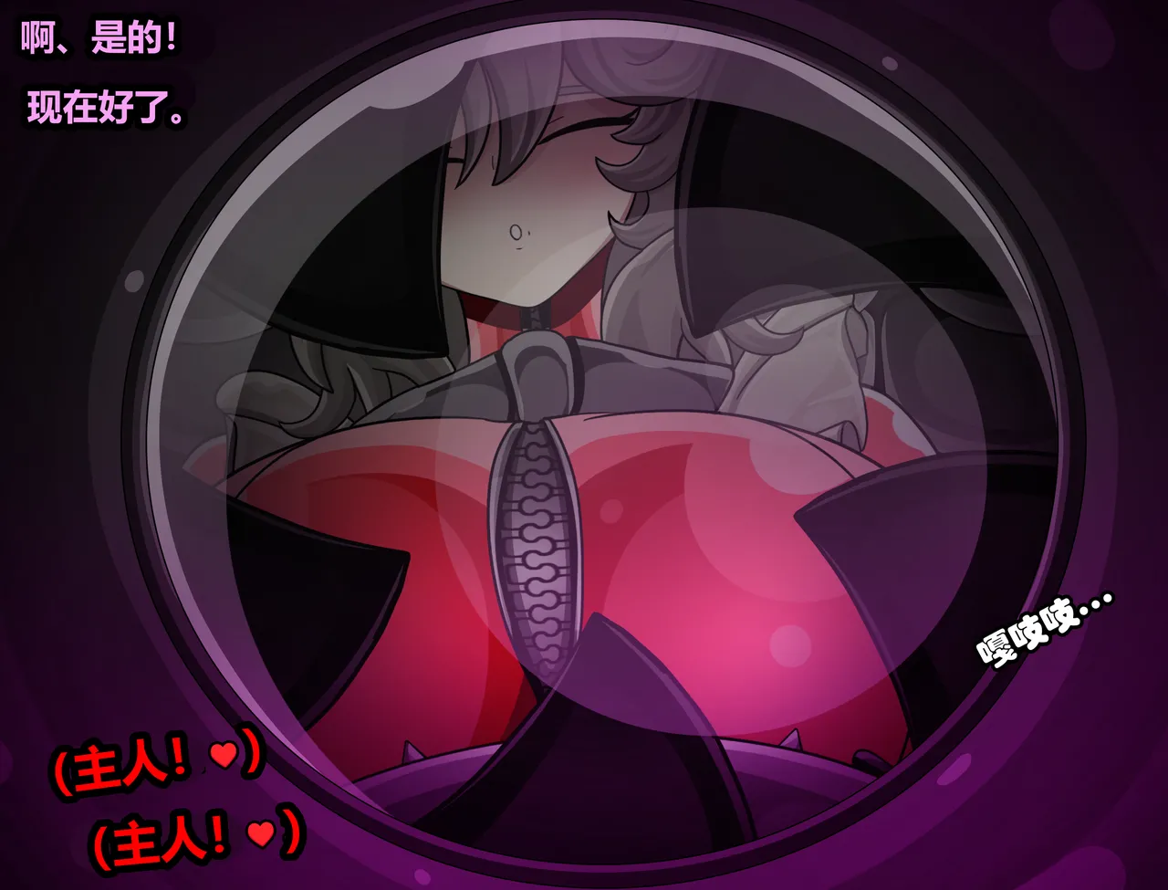 ELLEN JOE page 135 featuring ellen joe zenless zone zero parody - latex tail hentai manga - read online free