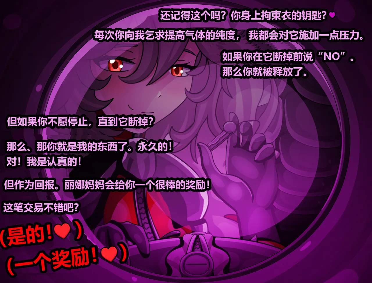 ELLEN JOE page 143 featuring ellen joe zenless zone zero parody - tail latex hentai manga - read online free