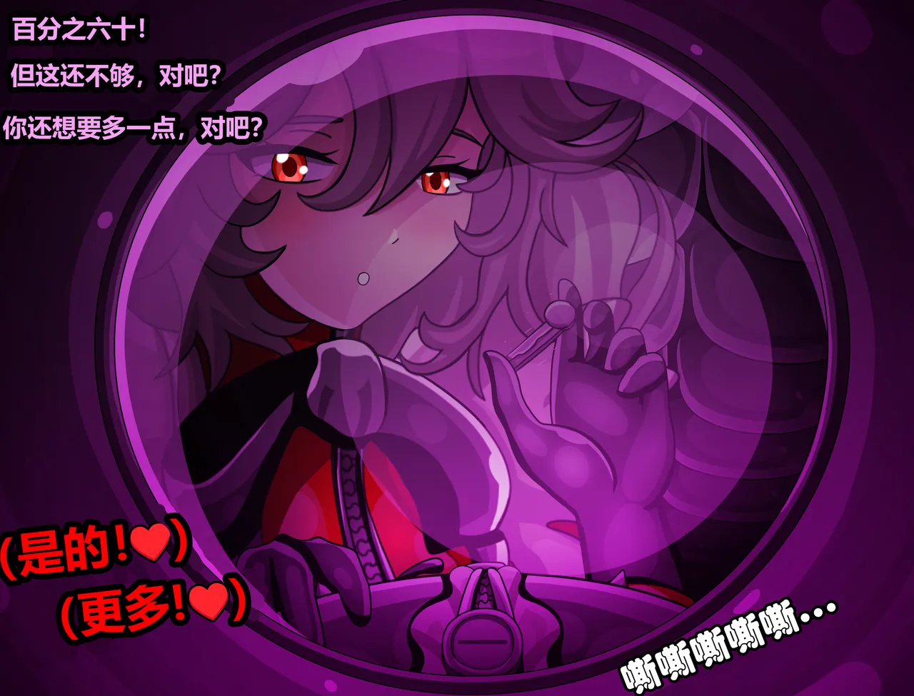 ELLEN JOE page 146 featuring ellen joe zenless zone zero parody - latex tail hentai manga - read online free