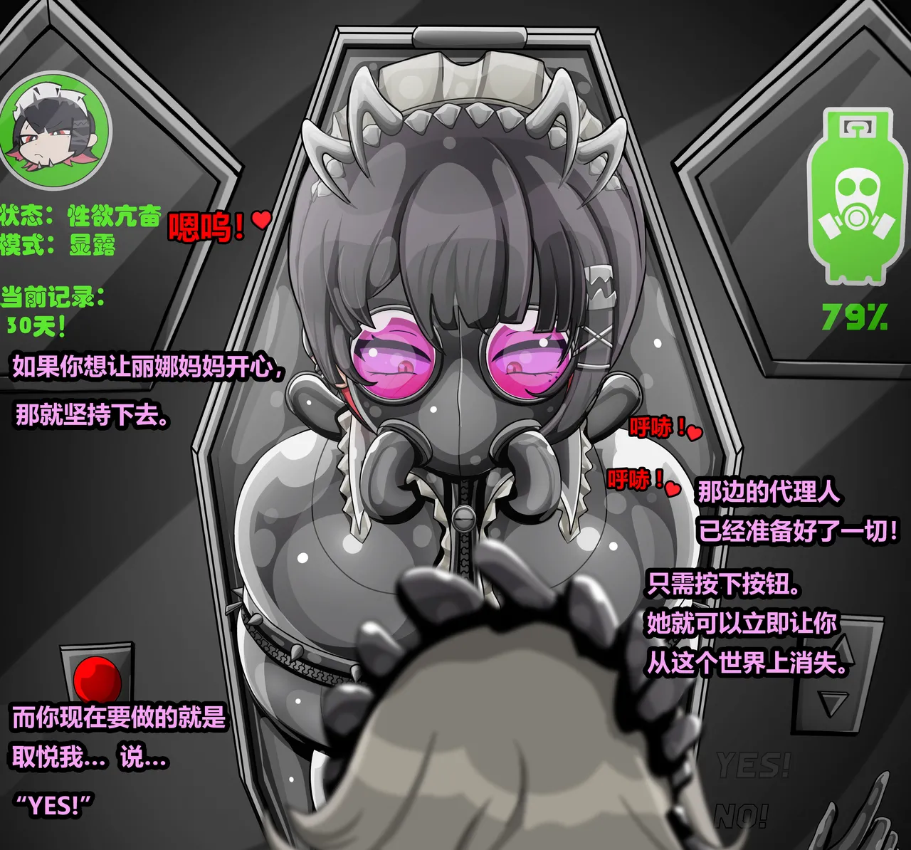 ELLEN JOE page 150 featuring ellen joe zenless zone zero parody - tail latex hentai manga - read online free