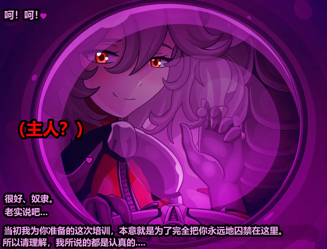 ELLEN JOE page 153 featuring ellen joe zenless zone zero parody - tail latex hentai manga - read online free