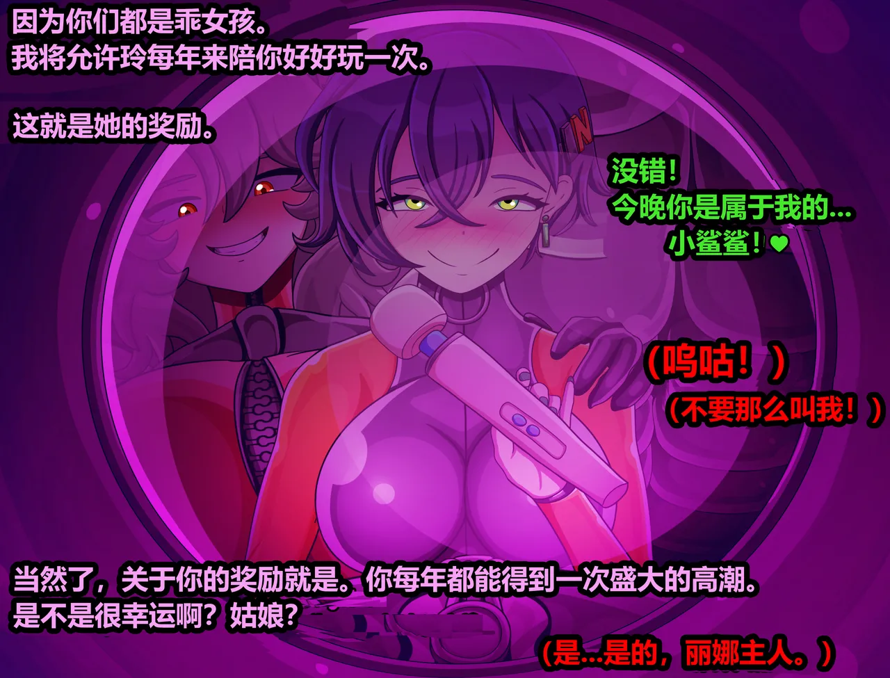 ELLEN JOE page 156 featuring ellen joe zenless zone zero parody - tail latex hentai manga - read online free