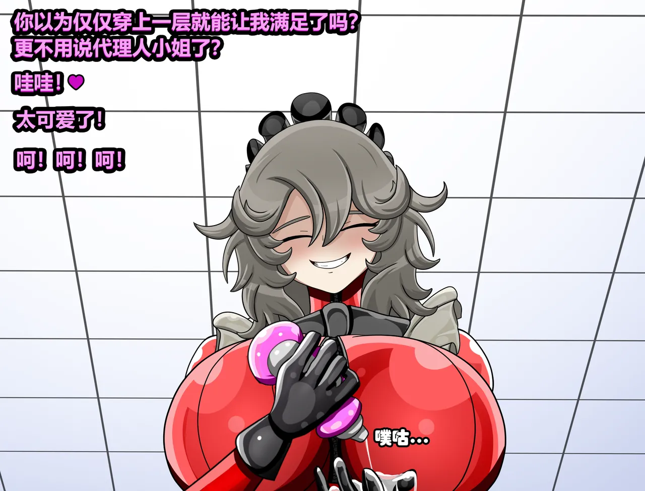 ELLEN JOE page 17 featuring ellen joe zenless zone zero parody - tail latex hentai manga - read online free