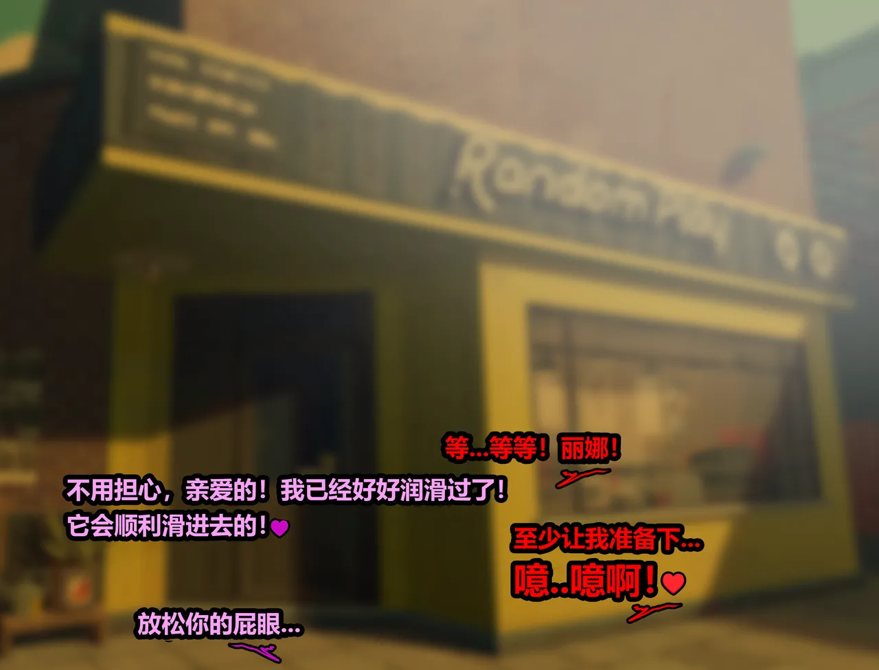 ELLEN JOE page 57 featuring ellen joe zenless zone zero parody - tail latex hentai manga - read online free