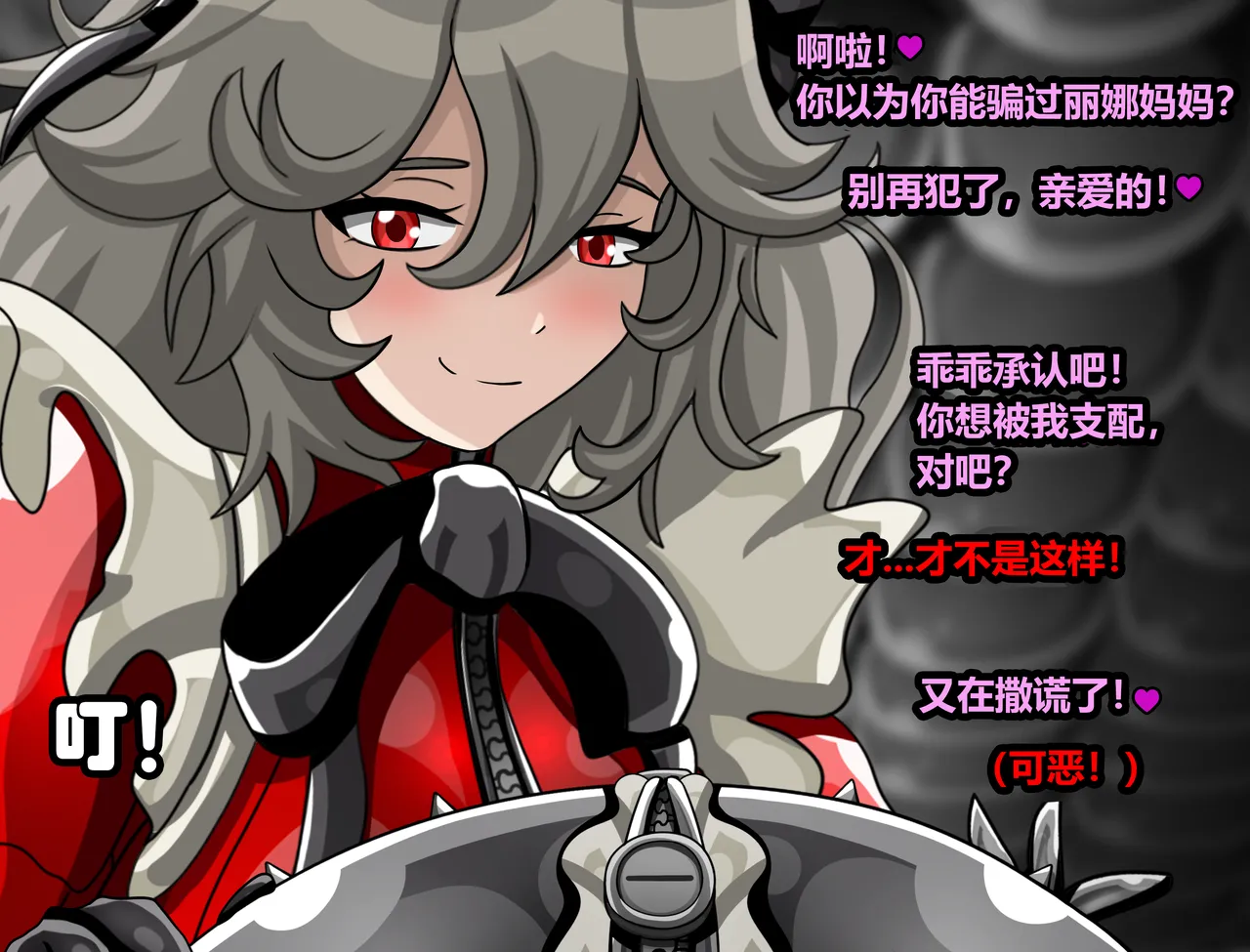 ELLEN JOE page 64 featuring ellen joe zenless zone zero parody - latex tail hentai manga - read online free