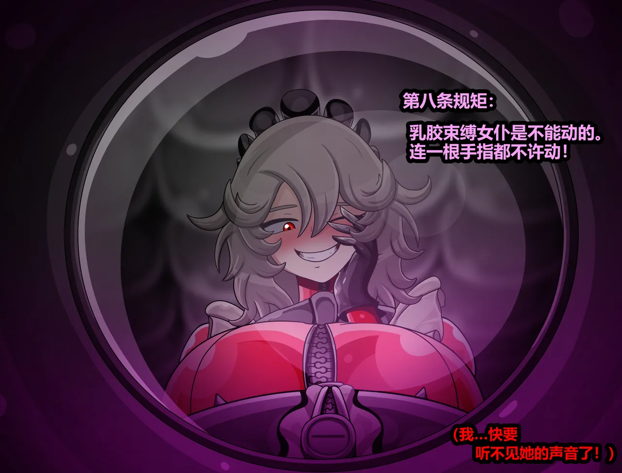 ELLEN JOE page 98 featuring ellen joe zenless zone zero parody - tail latex hentai manga - read online free