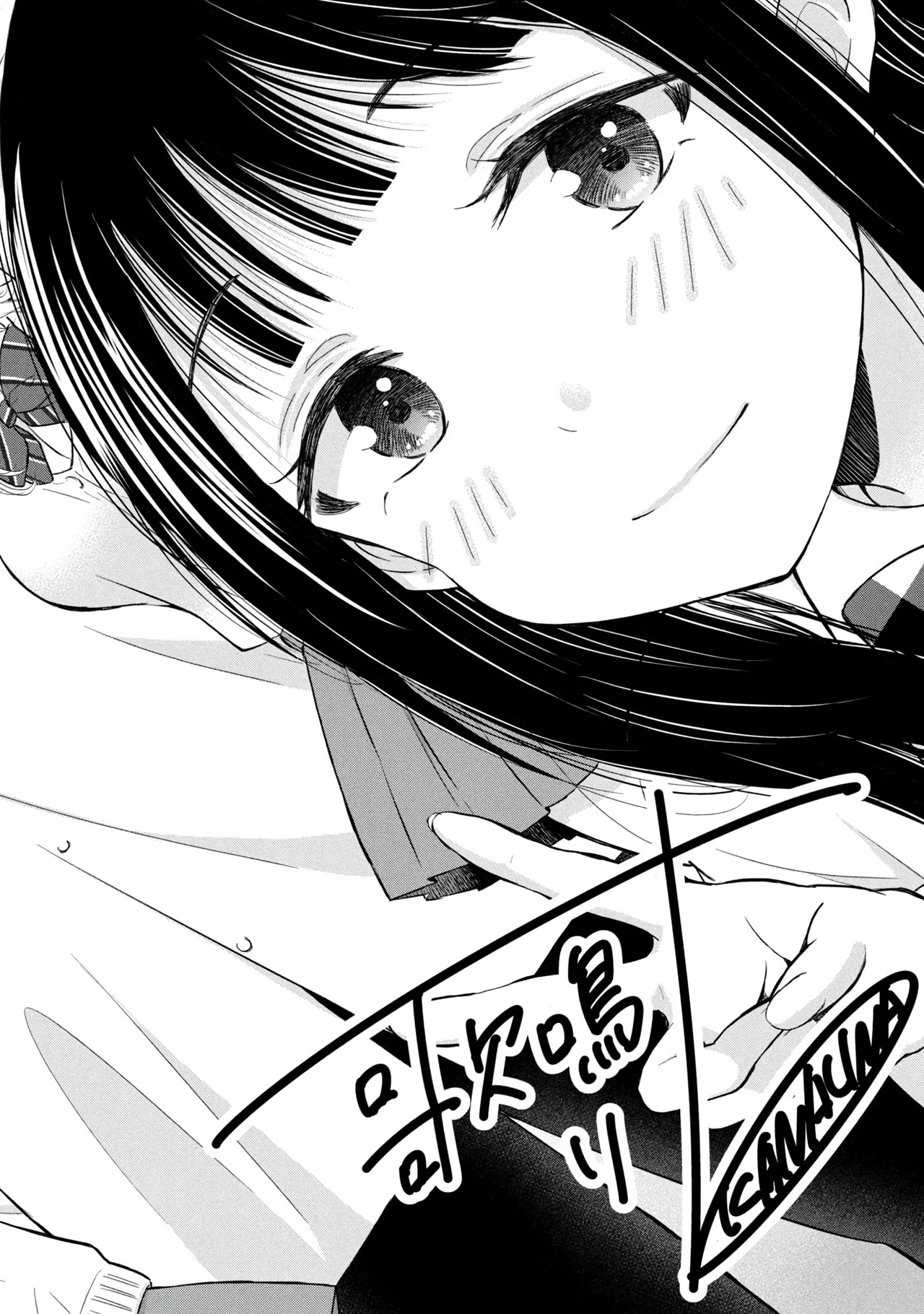 Gal Nipa-chan wa Semararetai Vol.9 - Page 160
