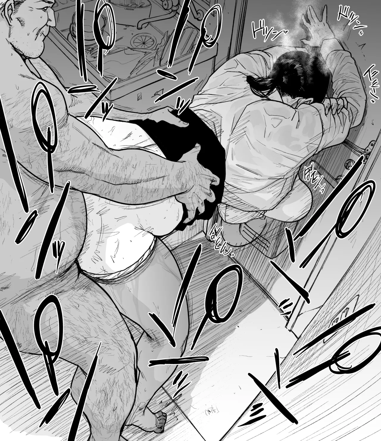 地味眼鏡蒸れ蒸れ その２ - Page 16