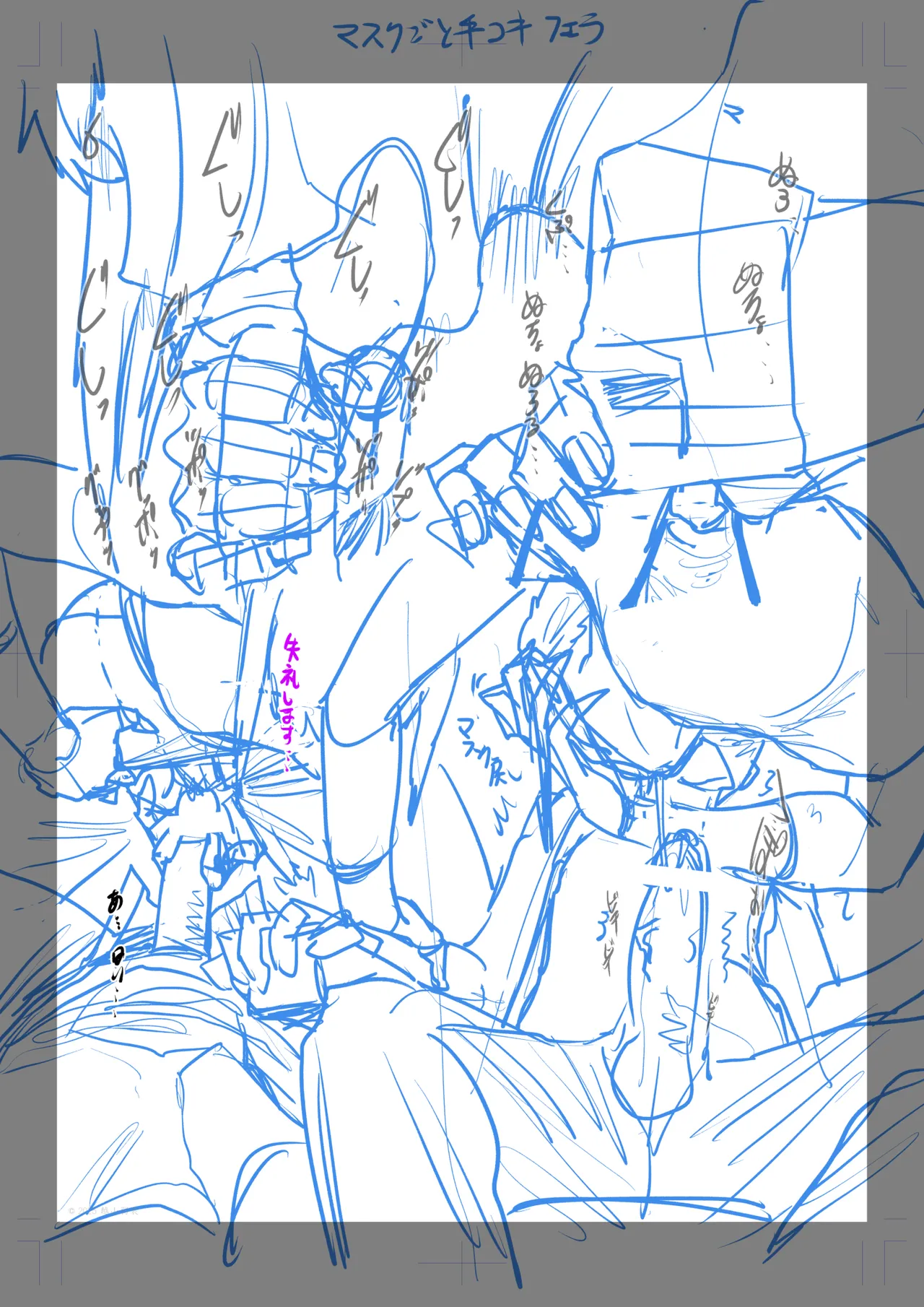 1000円カットのおネエさんにスいてもらう本。IV page 113 original parody - big breasts multi-work series hentai manga - read online free