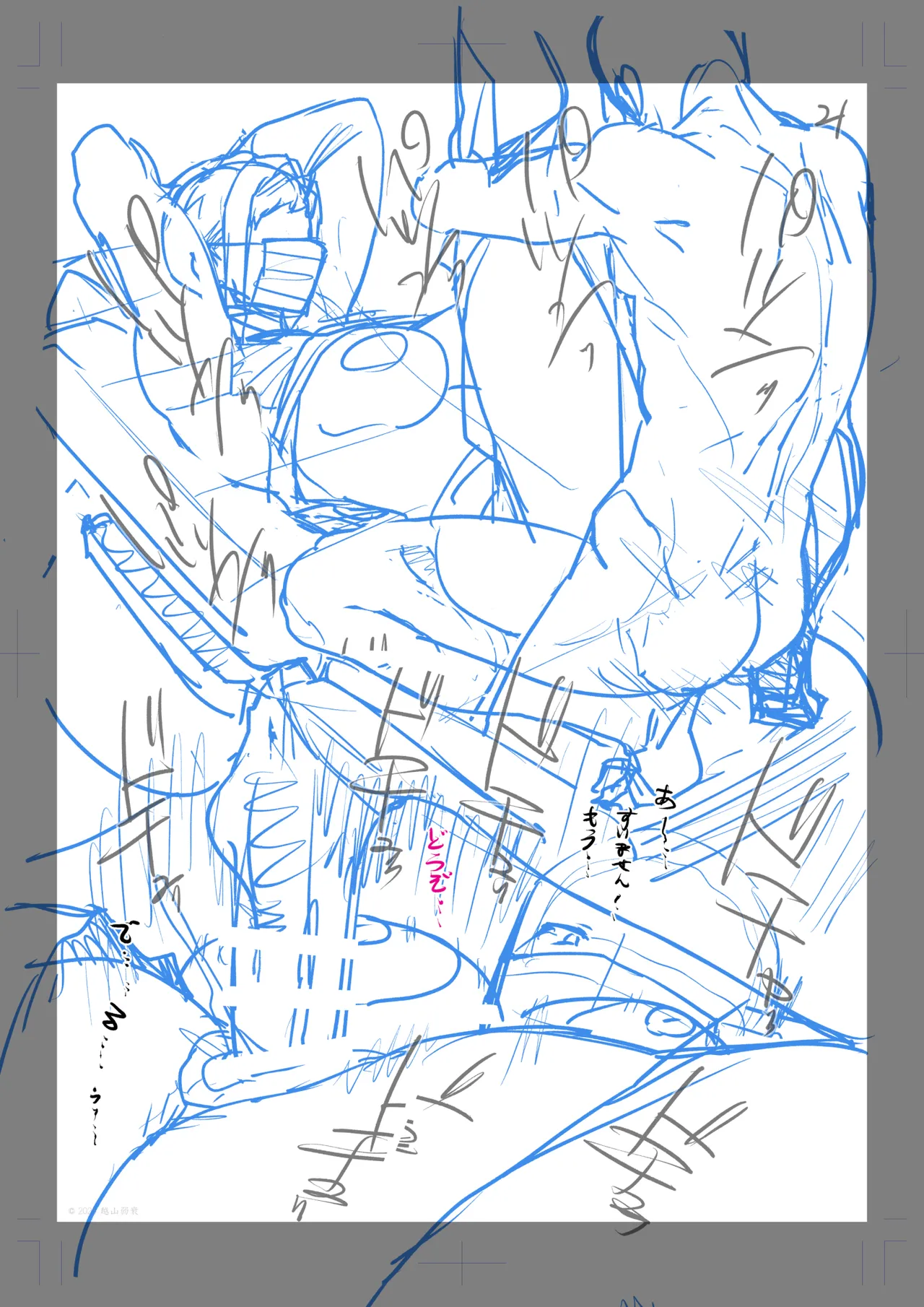 1000円カットのおネエさんにスいてもらう本。IV page 128 original parody - big breasts multi-work series hentai manga - read online free