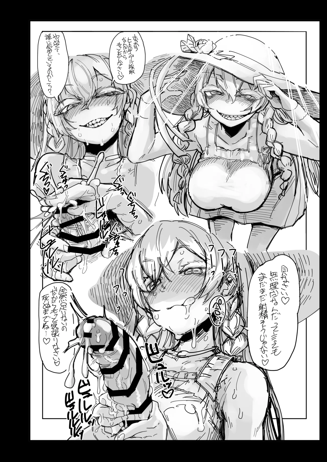 Kono… Kuso Ningen! | 你这…垃圾人类! page 36 featuring meireisha-chan ziga parody - nakadashi big breasts hentai manga - read online free