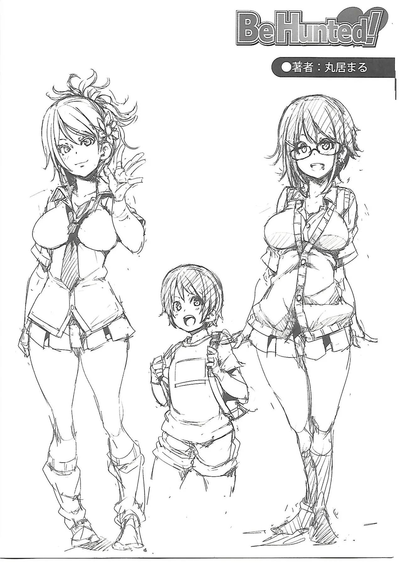 Girls forM Vol. 04 melonbooks special book - Page 6