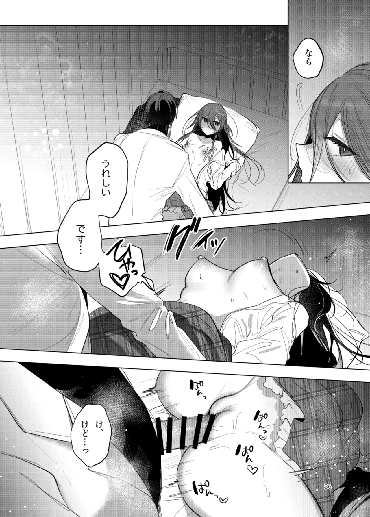 患者さんと先生 page 56 original parody - sole female sole male hentai manga - read online free