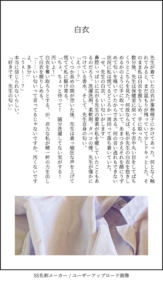 患者さんと先生 page 87 original parody - sole female sole male hentai manga - read online free