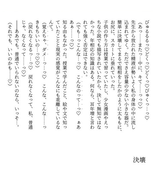 Kanja-san to Sensei page 57 original parody - cunnilingus glasses hentai manga - read online free