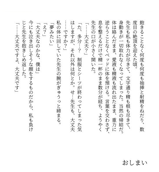 Kanja-san to Sensei page 58 original parody - cunnilingus glasses hentai manga - read online free