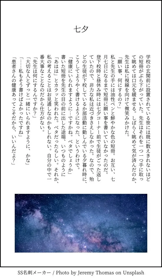 患者さんと先生 page 61 original parody - sole female sole male hentai manga - read online free