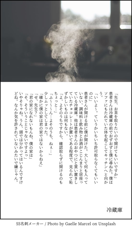 Kanja-san to Sensei page 100 original parody - sole female sole male hentai manga - read online free