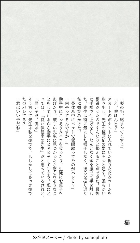 患者さんと先生 page 103 original parody - sole female sole male hentai manga - read online free