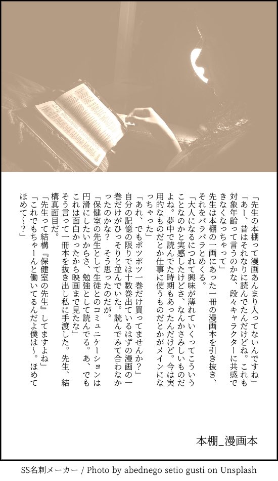 Kanja-san to Sensei page 104 original parody - squirting cunnilingus hentai manga - read online free