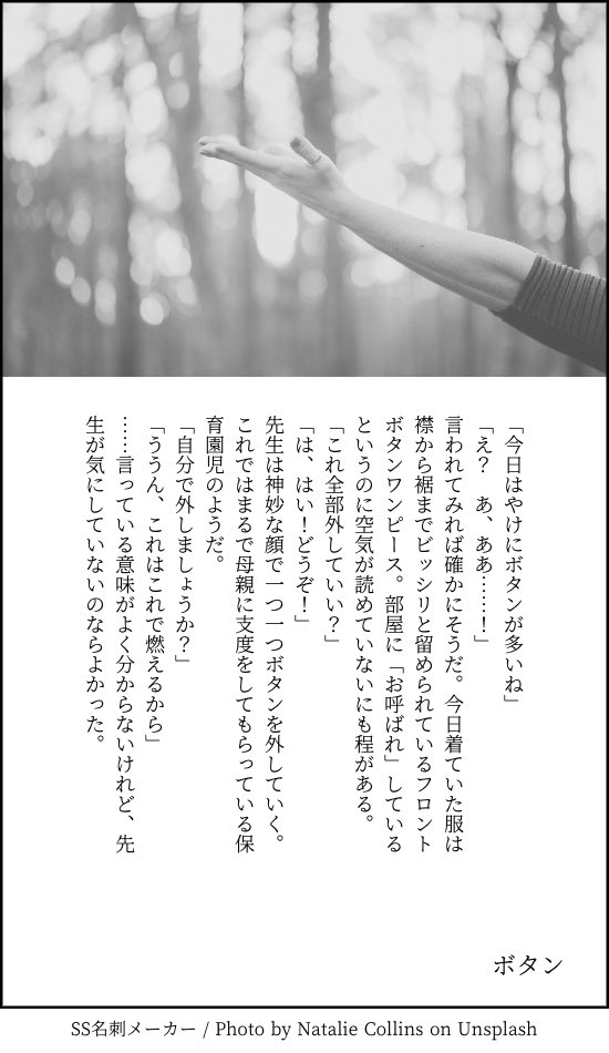 Kanja-san to Sensei page 105 original parody - sole female sole male hentai manga - read online free