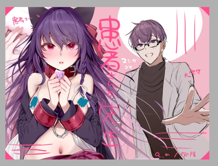 Kanja-san to Sensei page 107 original parody - sole female sole male hentai manga - read online free