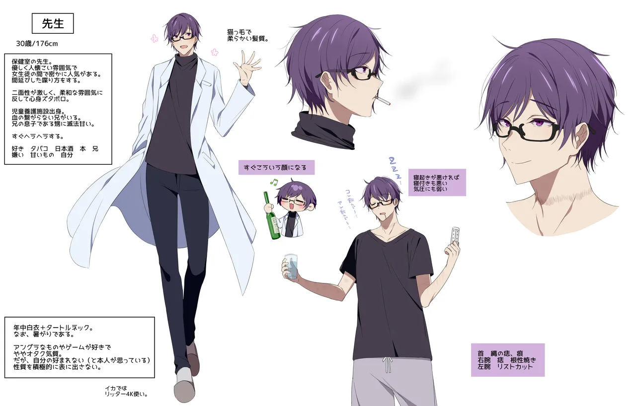 Kanja-san to Sensei page 117 original parody - sole female sole male hentai manga - read online free