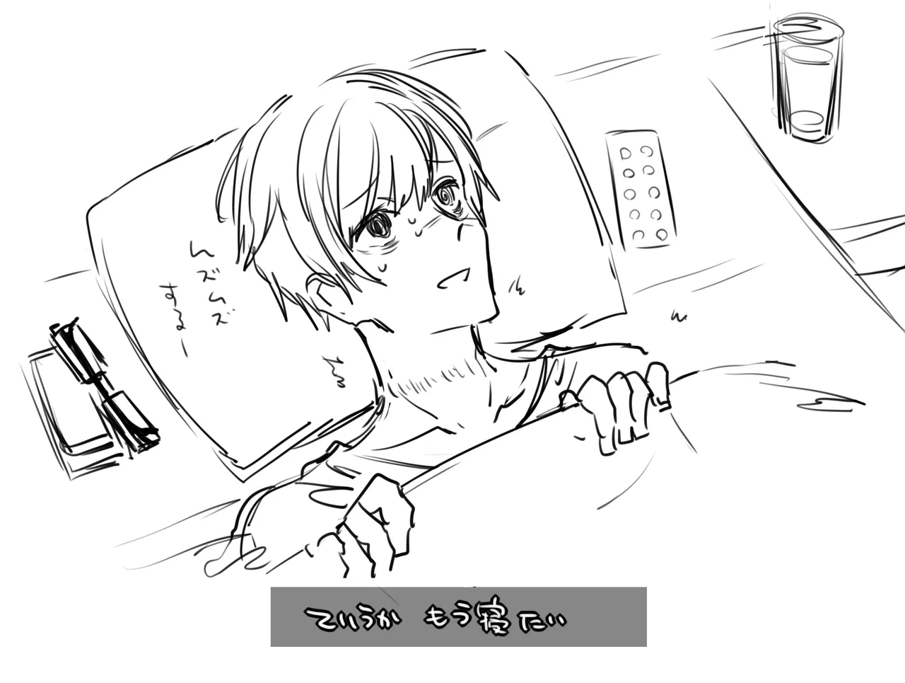 Kanja-san to Sensei page 52 original parody - sole female sole male hentai manga - read online free