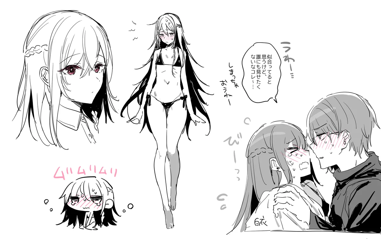 Kanja-san to Sensei page 62 original parody - squirting cunnilingus hentai manga - read online free