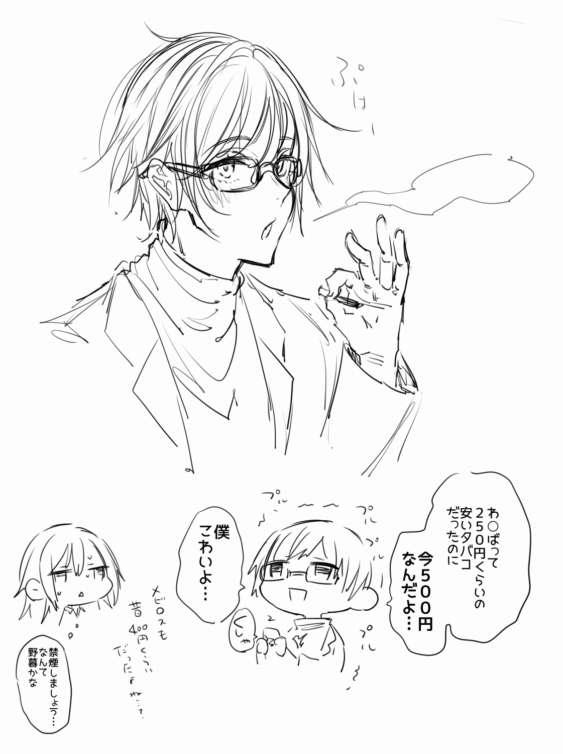 Kanja-san to Sensei page 75 original parody - squirting cunnilingus hentai manga - read online free