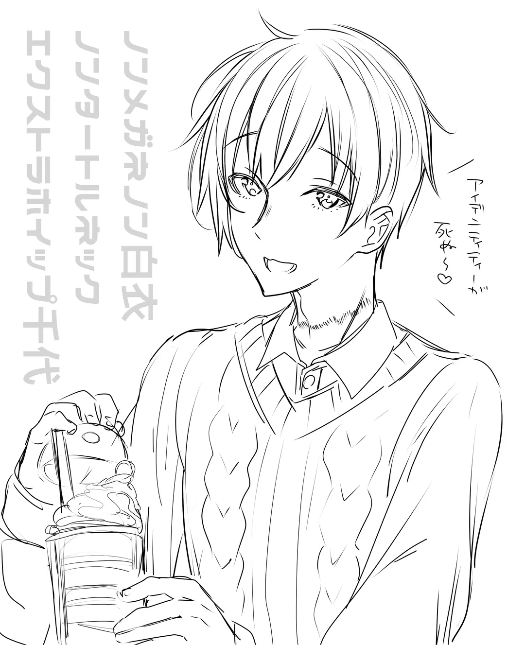 患者さんと先生 page 79 original parody - sole female sole male hentai manga - read online free