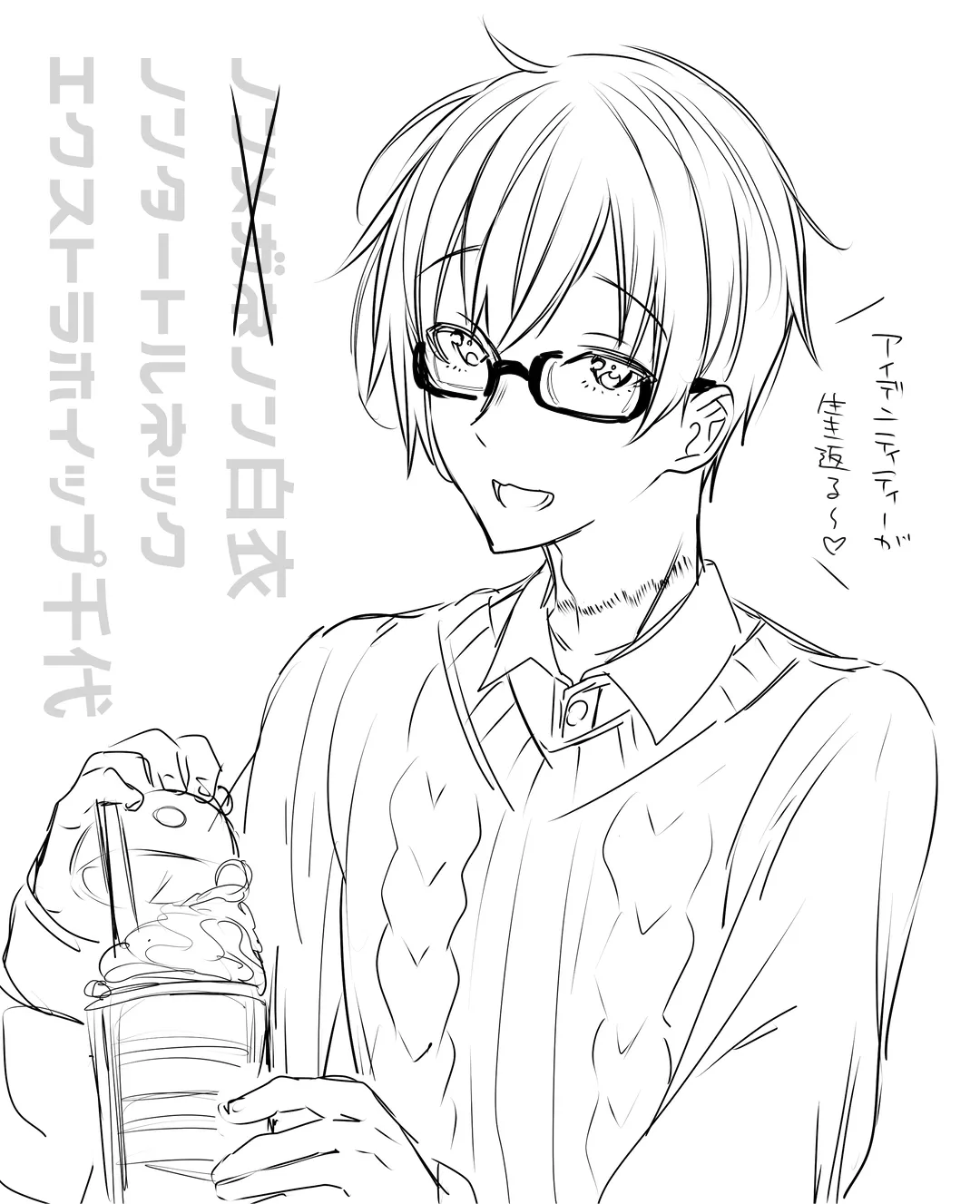 Kanja-san to Sensei page 80 original parody - squirting cunnilingus hentai manga - read online free