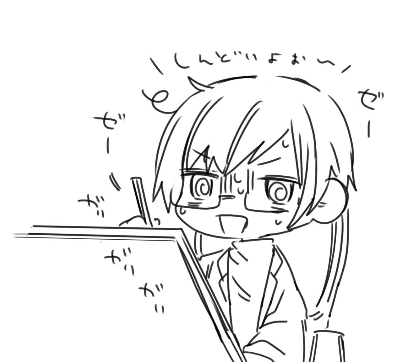 Kanja-san to Sensei page 81 original parody - squirting cunnilingus hentai manga - read online free